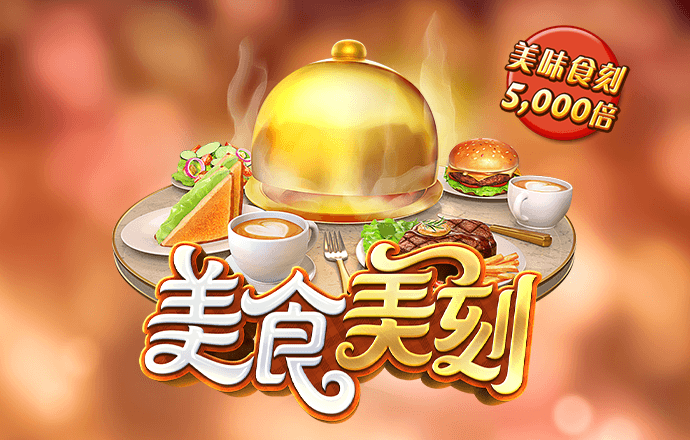 云顶yd2333电子游戏