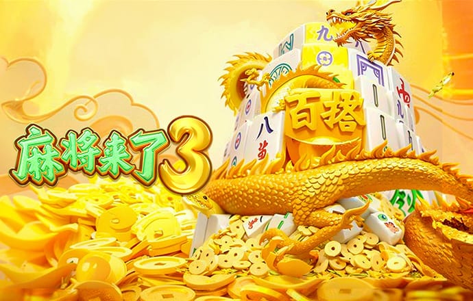 yy易游