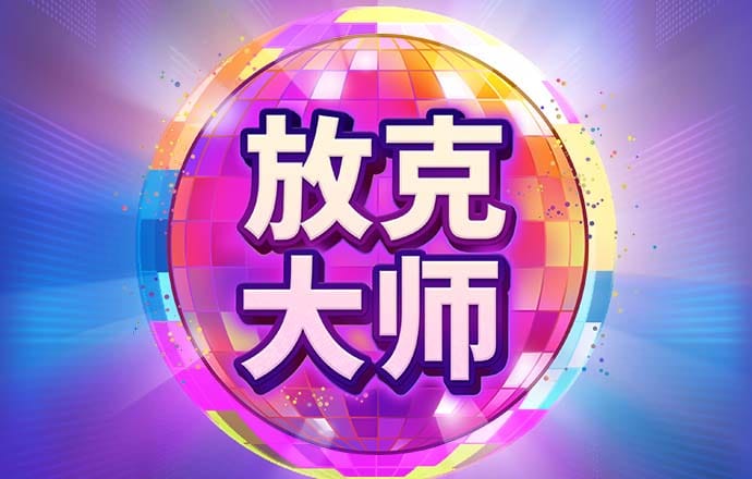 ng28棋牌