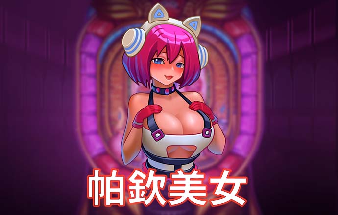 皇冠现金官网APP下载